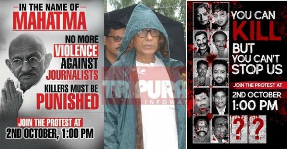 Tripura's 11 Journalist Unions, Media outlets demand CBI investigation on Santanu Bhowmik's brutal murder : Journalists mass-protest on Monday 1pm near Gandhi statue Tripura's 11 Journalist Unions, Media outlets demand CBI investigation on Santanu Bhowmik's brutal murder : Journalists mass-protest on Monday 1pm near Gandhi statue